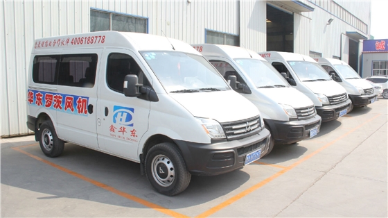 售后服务车