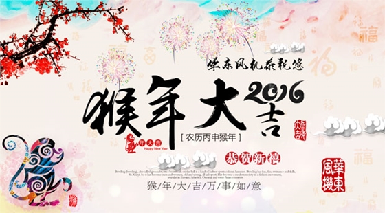 华东风机