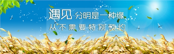 缘分.jpg