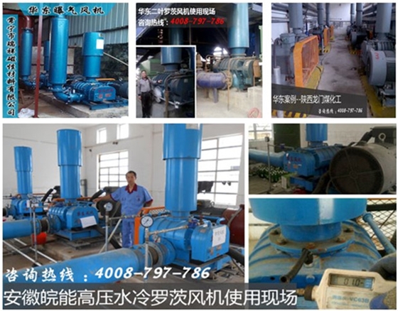 华东风机使用案例