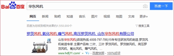 华东风机官网.gif