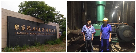 罗茨高压风机客户案例.png