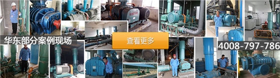 出口罗茨风机案例.jpg