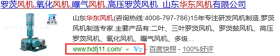 百度搜索华东风机.png