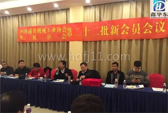 山东华东风机