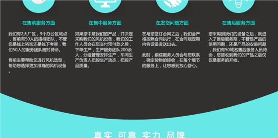 华东风机服务_03.jpg