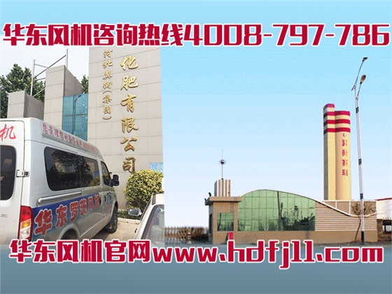 冀衡集团案例图.jpg