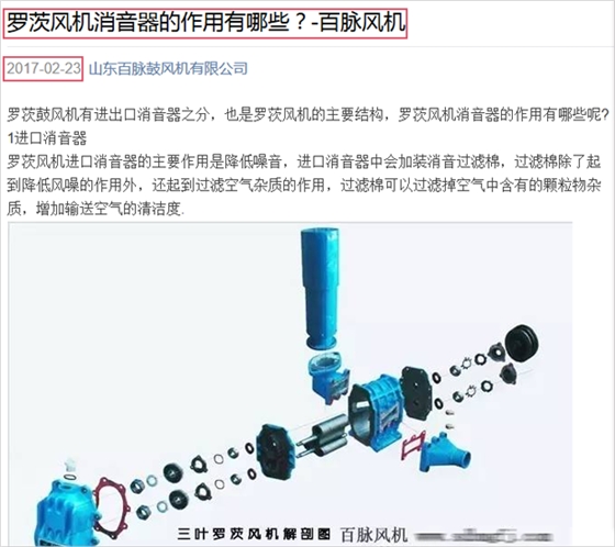 百脉风机1.png