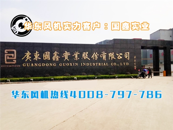 罗茨风机使用现场