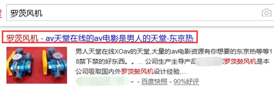 罗茨风机行业1.png