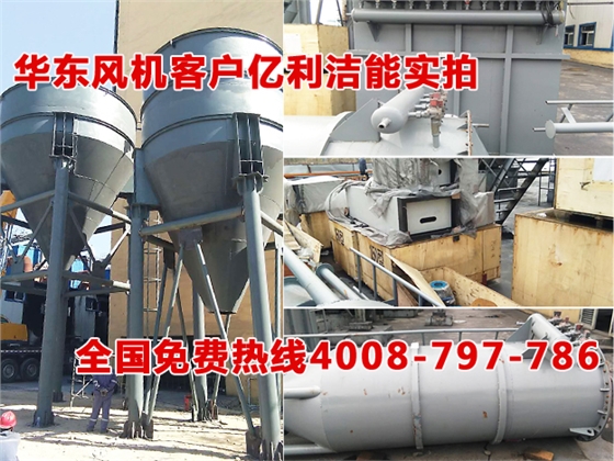 亿利洁能环保2.jpg