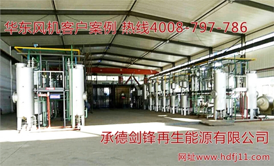 承德剑锋再生能源有限公司.jpg