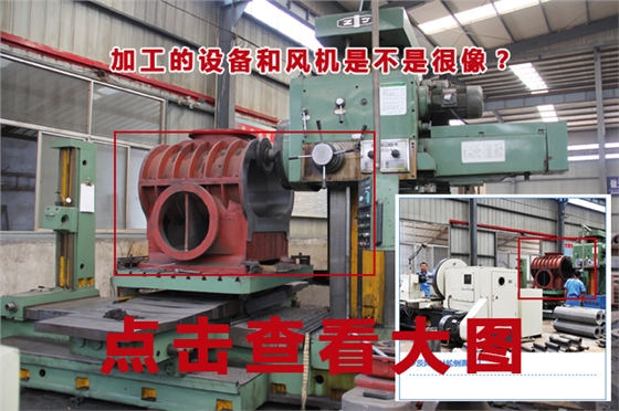 三叶罗茨风机厂家02.jpg