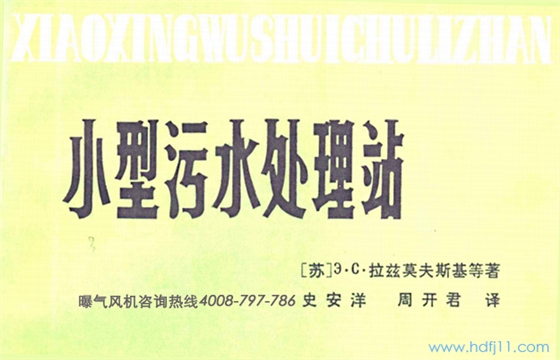 环保水处理.jpg