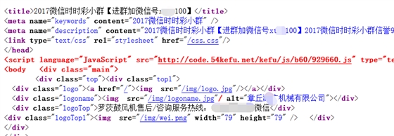 罗茨风机厂家被黑.png