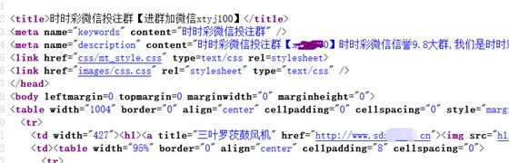 罗茨风机厂家被黑02.png