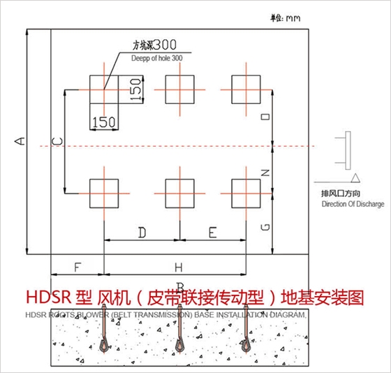 三叶罗茨风机地基安装图皮带传动型.jpg