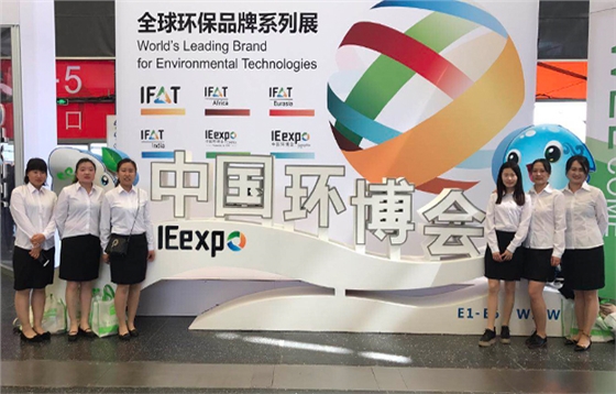 2018环博会-1.jpg