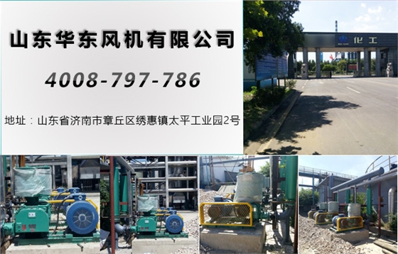 罗茨风机