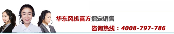 三叶罗茨风机