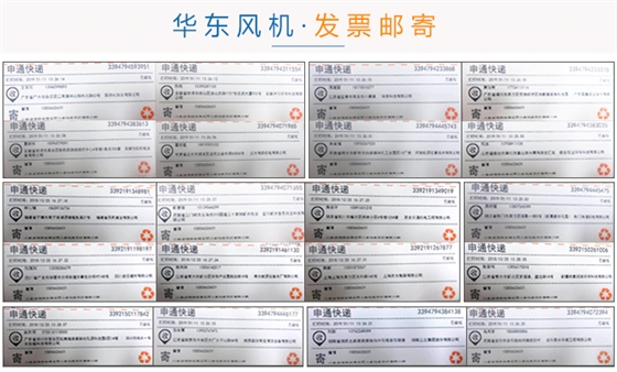 发票.jpg