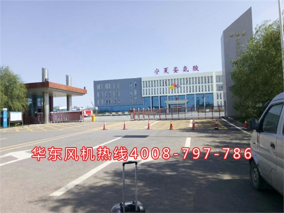 宁夏客户现场1.jpg
