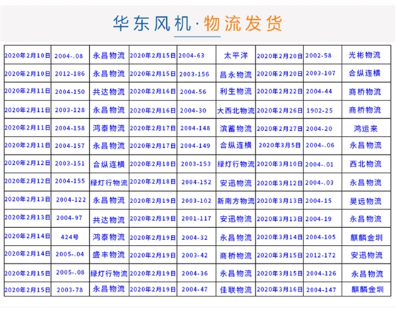 磁悬浮熔喷布详情_24.jpg