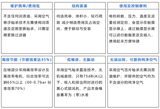 空气悬浮熔喷布详情_18.jpg