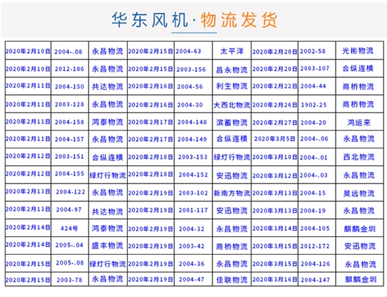 空气悬浮熔喷布详情_26.jpg