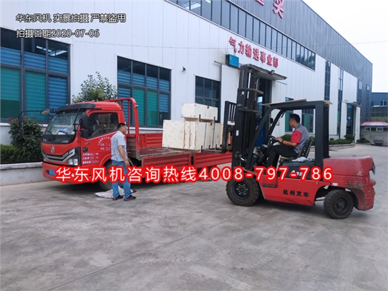 三叶罗茨风机厂家发货