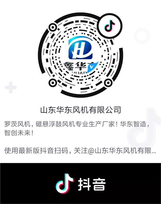 华东风机抖音.jpg