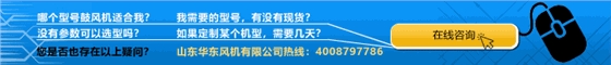 在线咨询按钮.gif