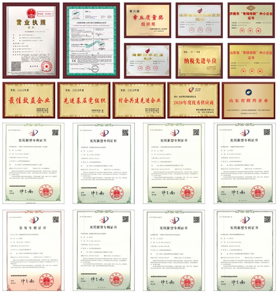 官网资质.jpg
