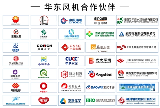 华东合作伙伴-1.jpg