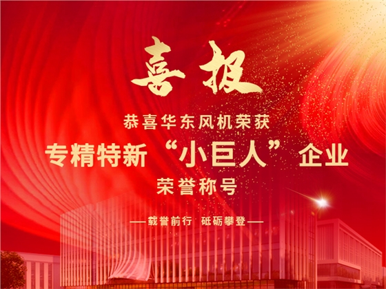 喜报(7).jpg