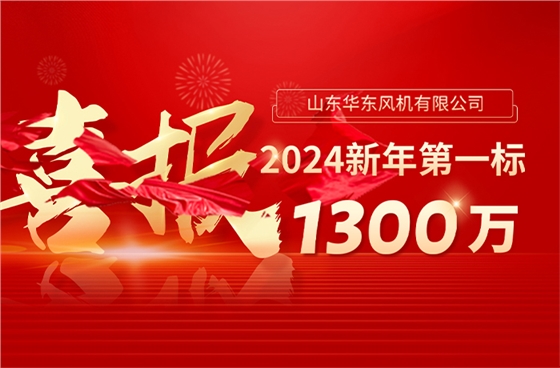 中标1.jpg