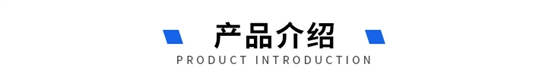罗茨页面_01.jpg