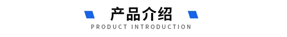 蒸汽压缩机页面_01.jpg