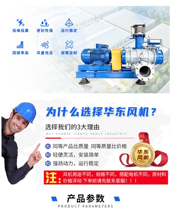 蒸汽压缩机页面_03.jpg