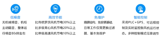 磁浮详情_10.jpg