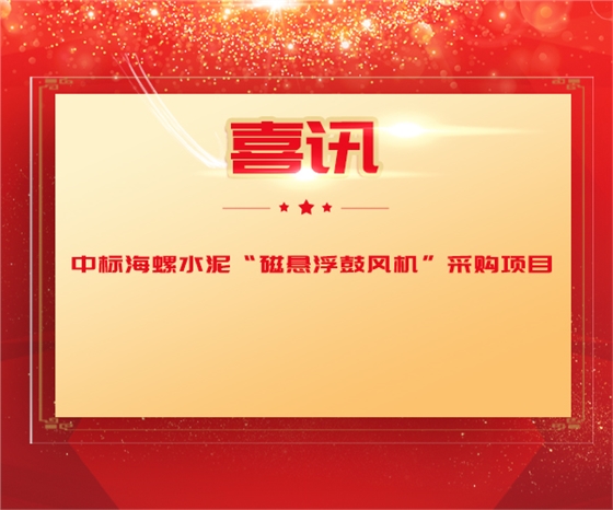中标600-500-1.jpg