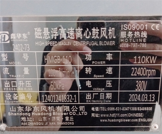 重庆北碚污水处理1.jpg