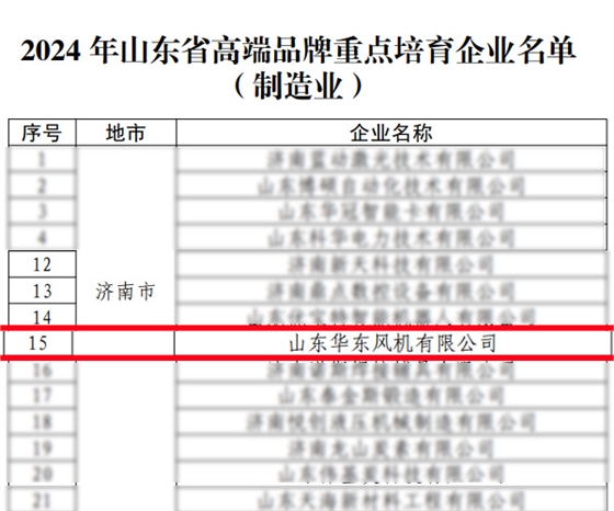 获奖名单-1.jpg