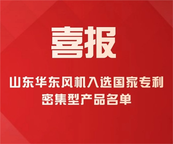 入选公众号次图(1).jpg