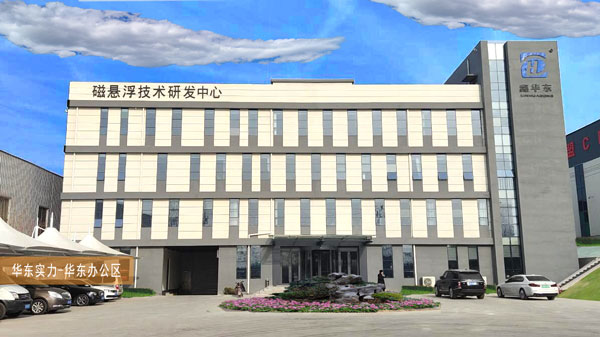 华东实力-华东办公区