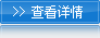陕西富平生态水泥有限公司致华东风机感谢信