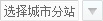华东风机
