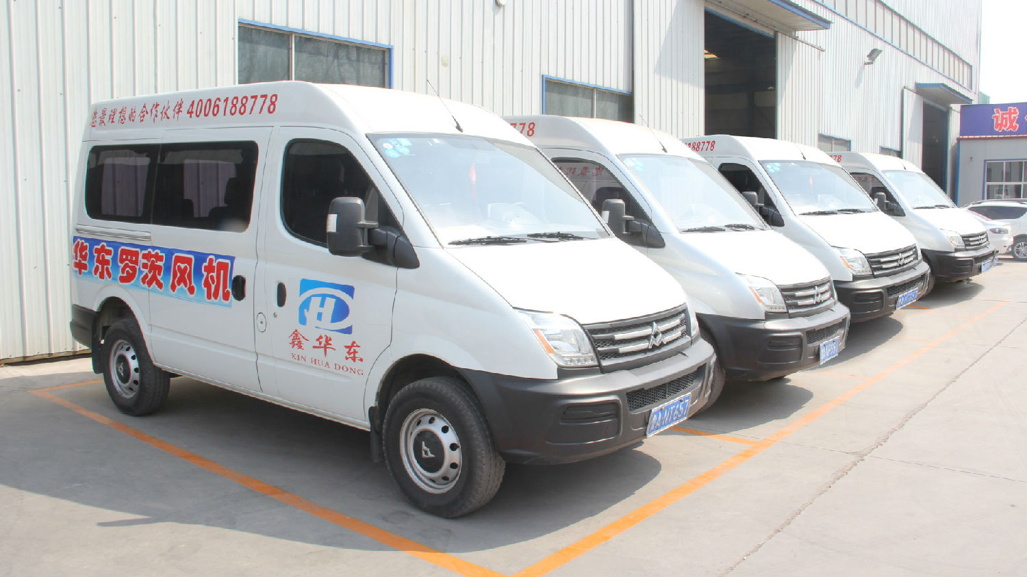 售后服务车