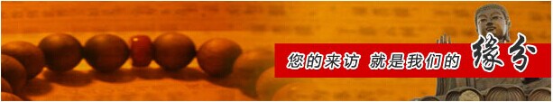 惜缘.jpg 惜缘.jpg