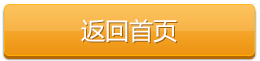 返回华东风机首页